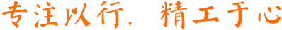 為客戶(hù)提供優(yōu)質(zhì)的服務(wù)，創(chuàng)建符號(hào)性智慧城市 